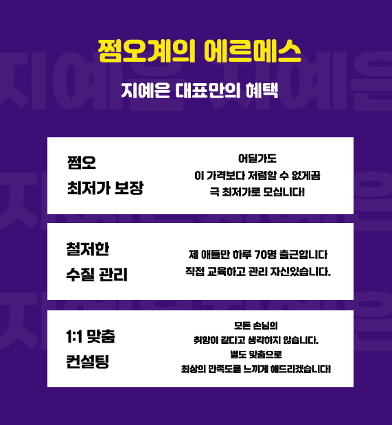 강남 타이밍 이미지5