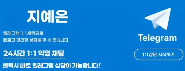 강남 타이밍 이미지12