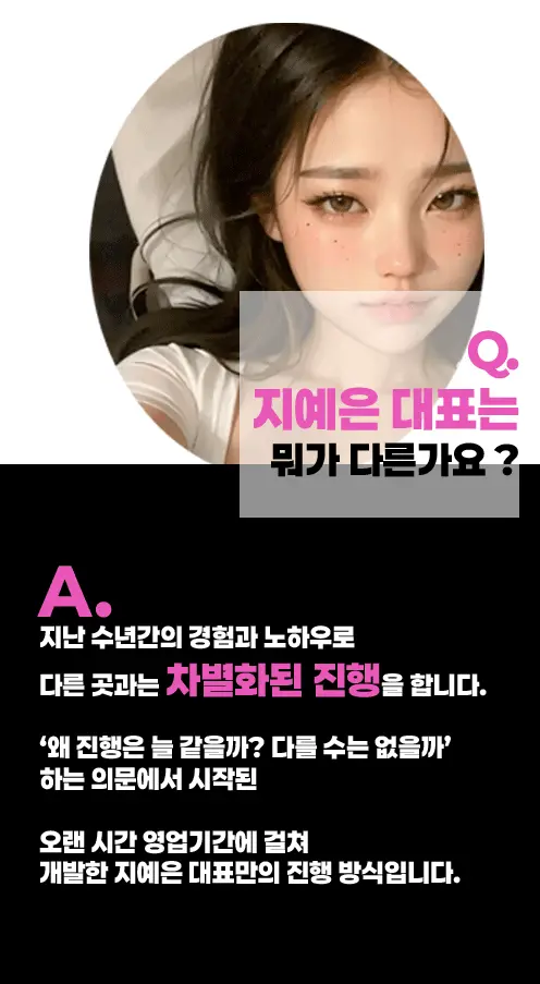 강남 타이밍 이미지8