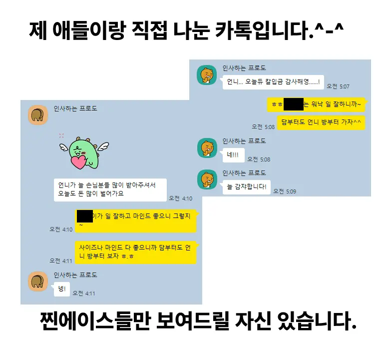 강남 타이밍 이미지7