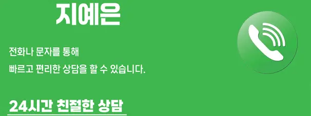 강남 타이밍 이미지10